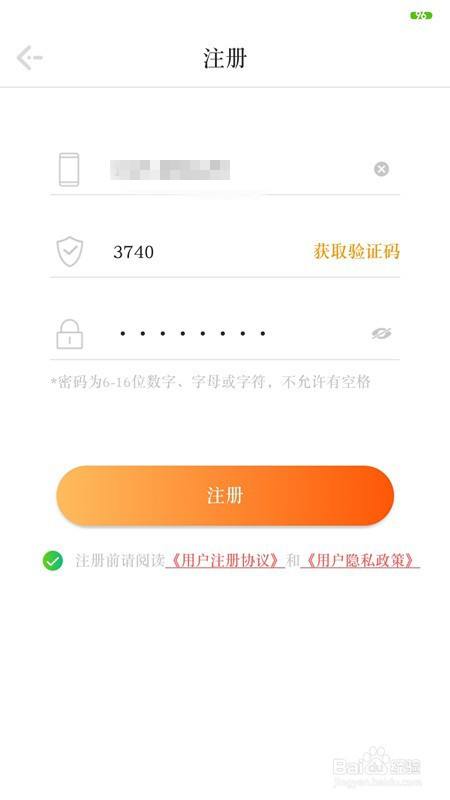 [飞机聊天软件app怎么注册]飞机聊天软件app怎么注册账号