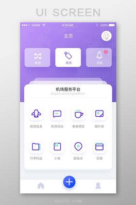 [飞机app聊天软件下载中文]飞机app聊天软件下载中文苹果