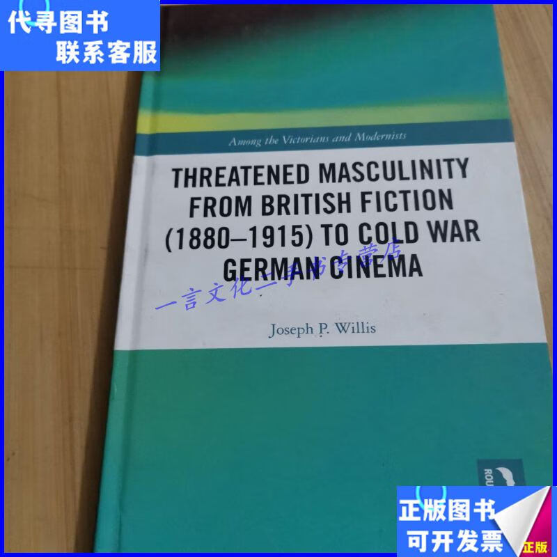 [threatened]threatened by