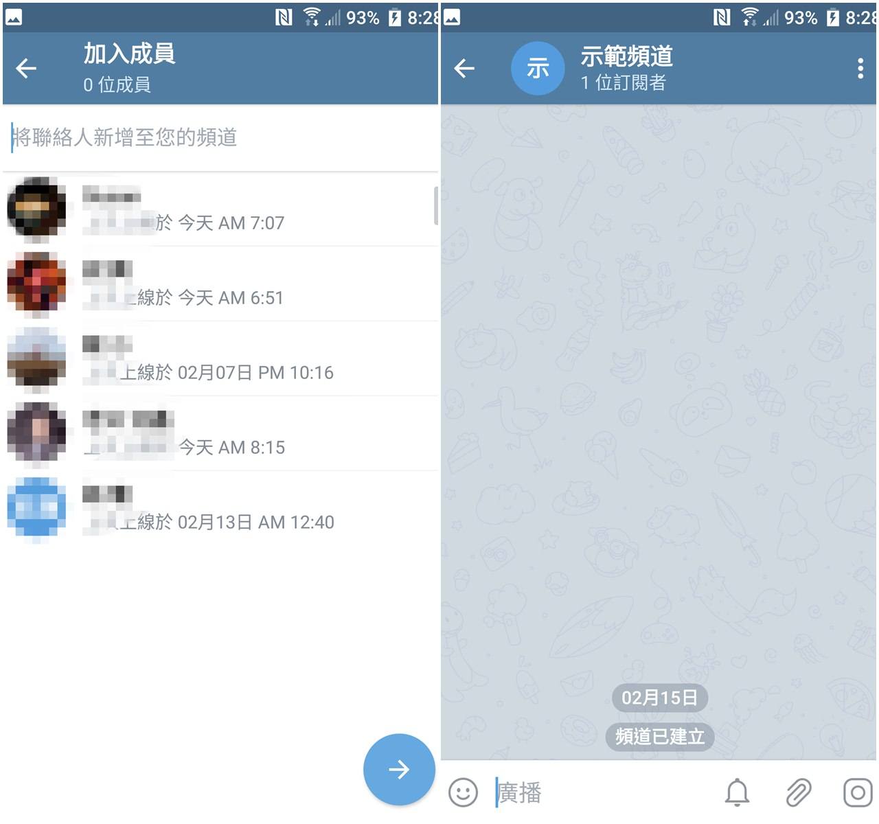 关于telegeram群组搜寻器的信息