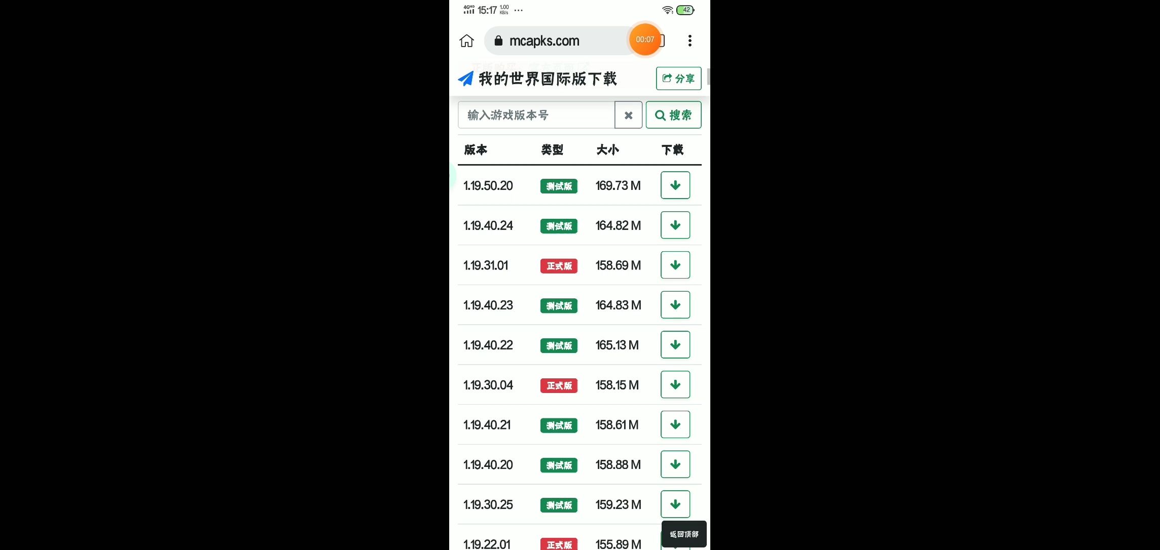 [telegreat国际版下载]telegreat下载安卓官网版本