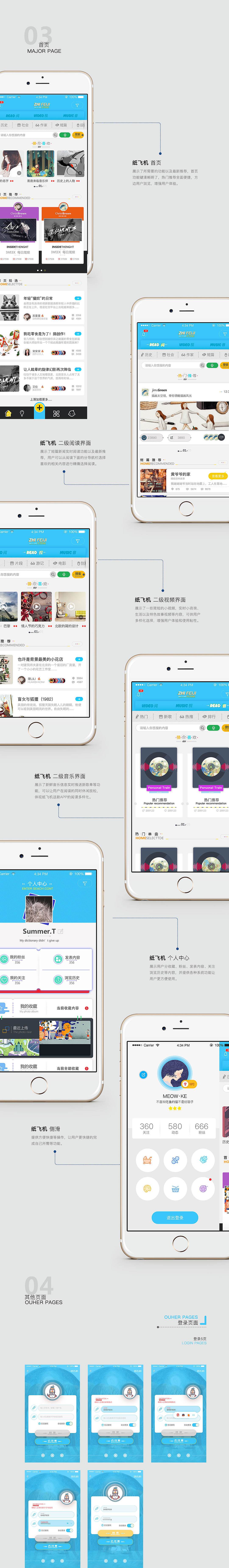 关于纸飞机中文版下载appios的信息