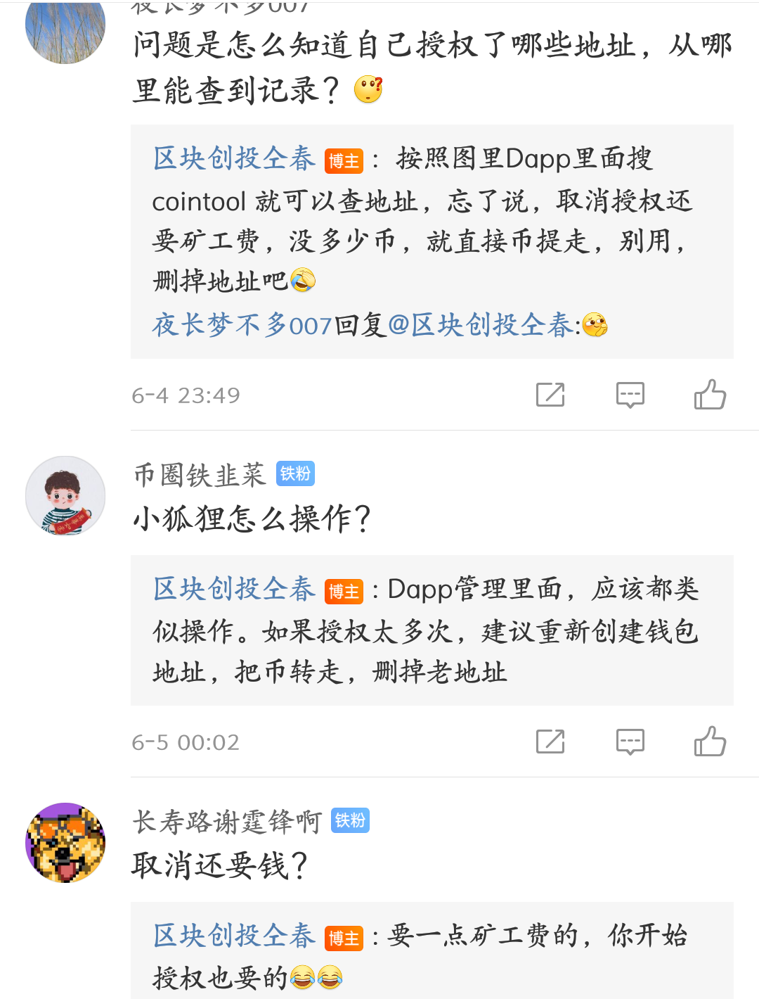 [tp钱包空投币骗局]TP钱包最新数字货币空投
