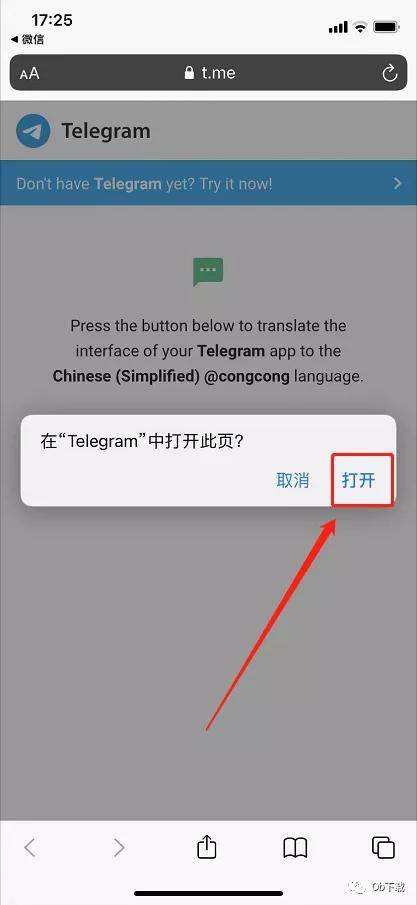 [telegram汉语插件]telegram有没有翻译插件