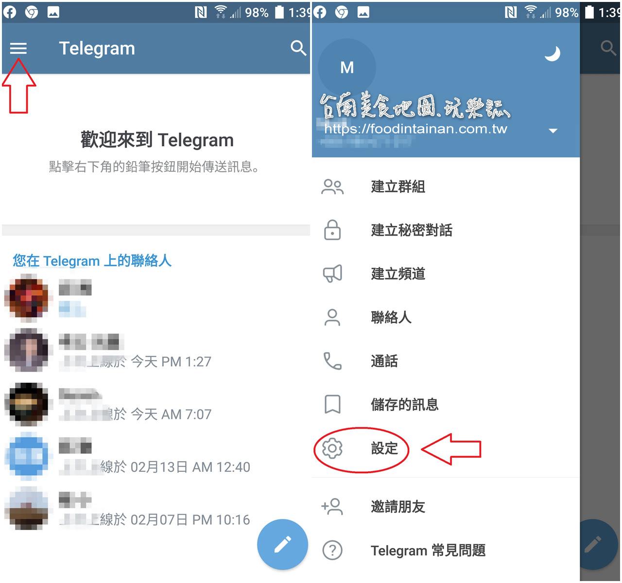 关于telegram怎么设置汉语步骤的信息