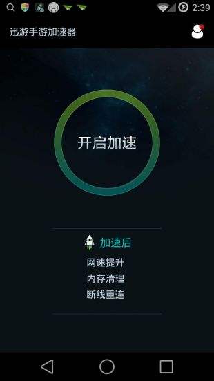 [纸飞机免加速器下载]纸飞机聊天软件加速器