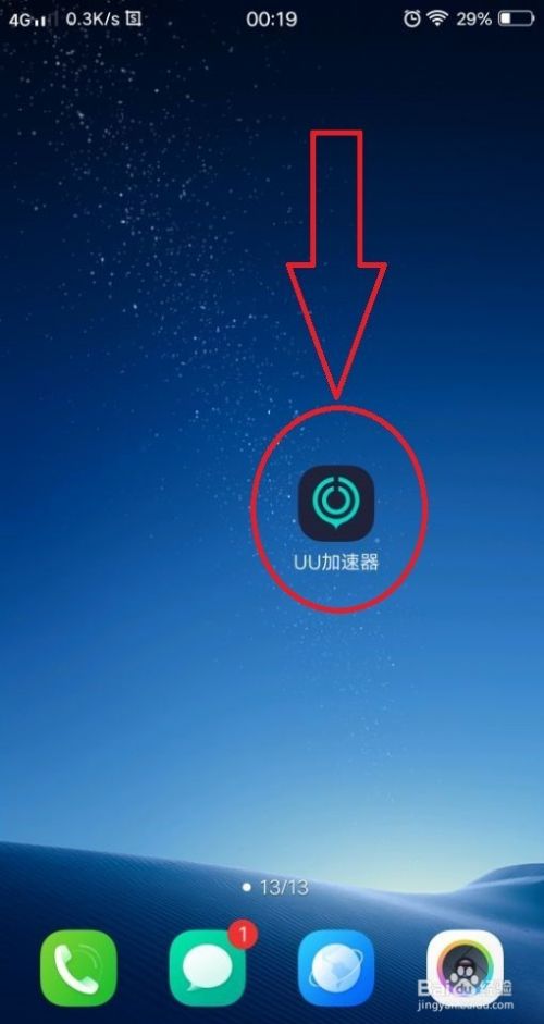 [苹果手机telegreat加速器]telegreat苹果中文手机版下载