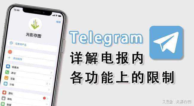 [telegeram]telegeram下载国际版