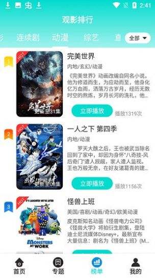 关于telegreat中文官方版下载安卓2022的信息