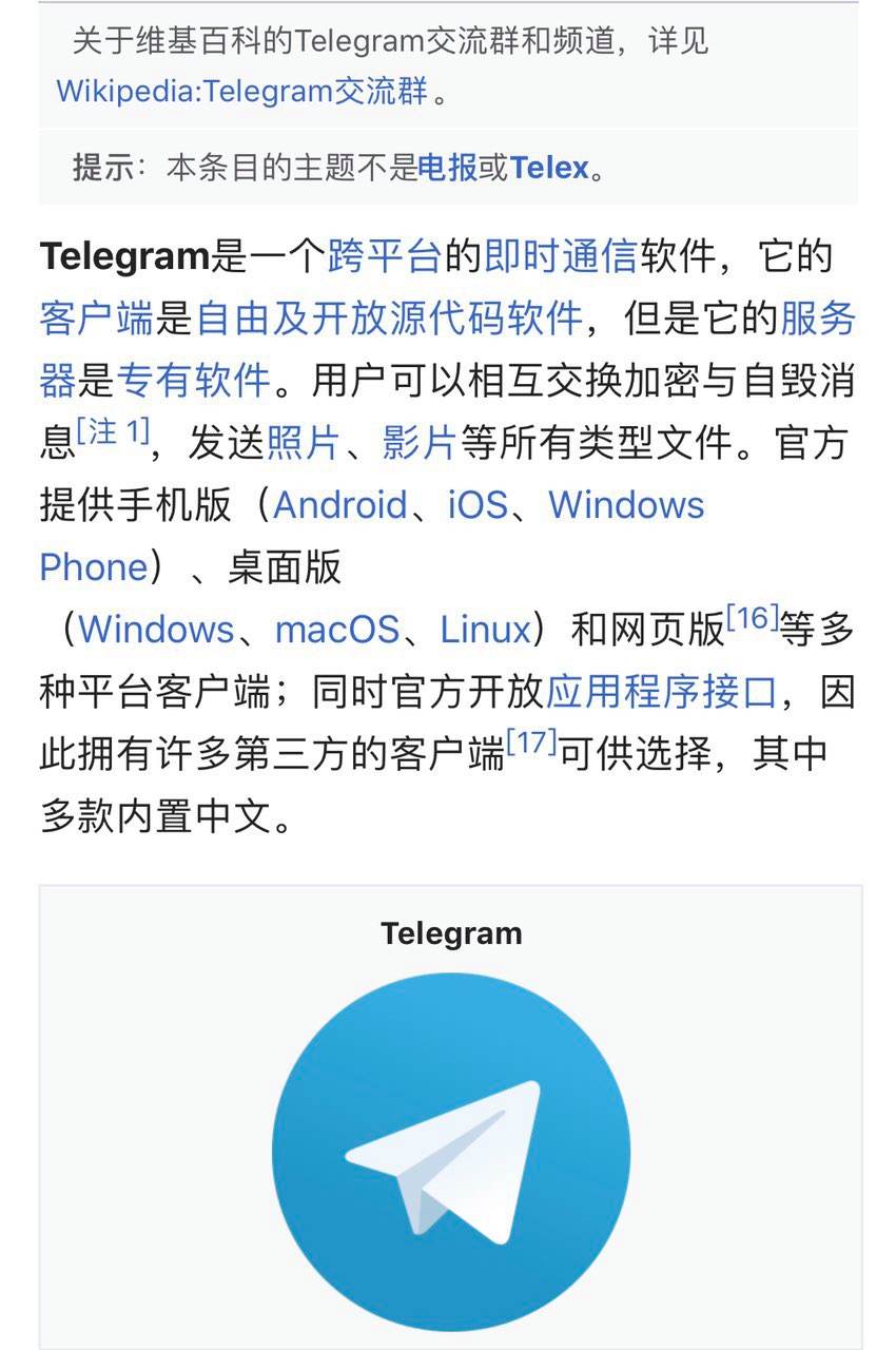 [纸飞机软件叫什么英文]纸飞机软件英文名叫什么