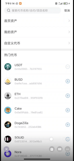 [tp钱包波场链骗局]tp钱包波场怎么交易