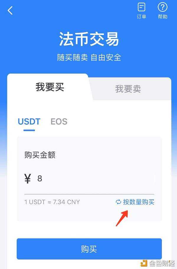 [TP钱包骗局]tp钱包有假的吗