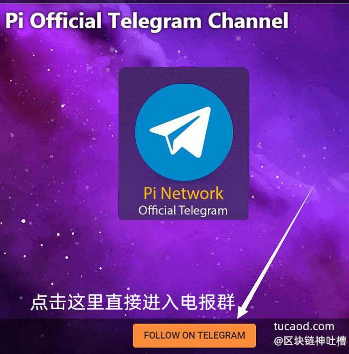 [电报telegram怎么玩]电报telegram有什么好玩的