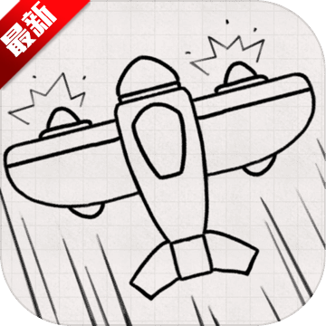 [纸飞机加速器破解版]纸飞机加速器官网购买