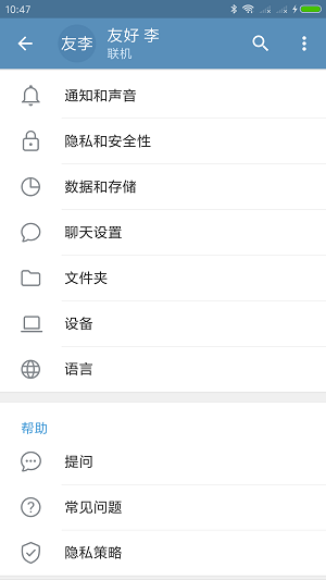 [telegreat中文官方版下载]telegreat中文官方版下载818