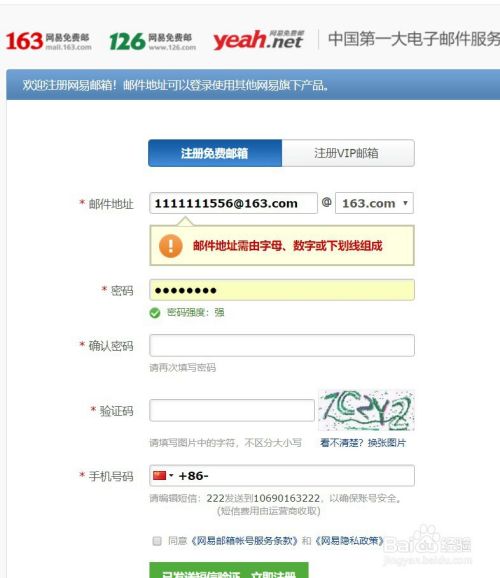 [纸飞机怎么注册账号?苹果]苹果手机下载纸飞机怎么注册登录