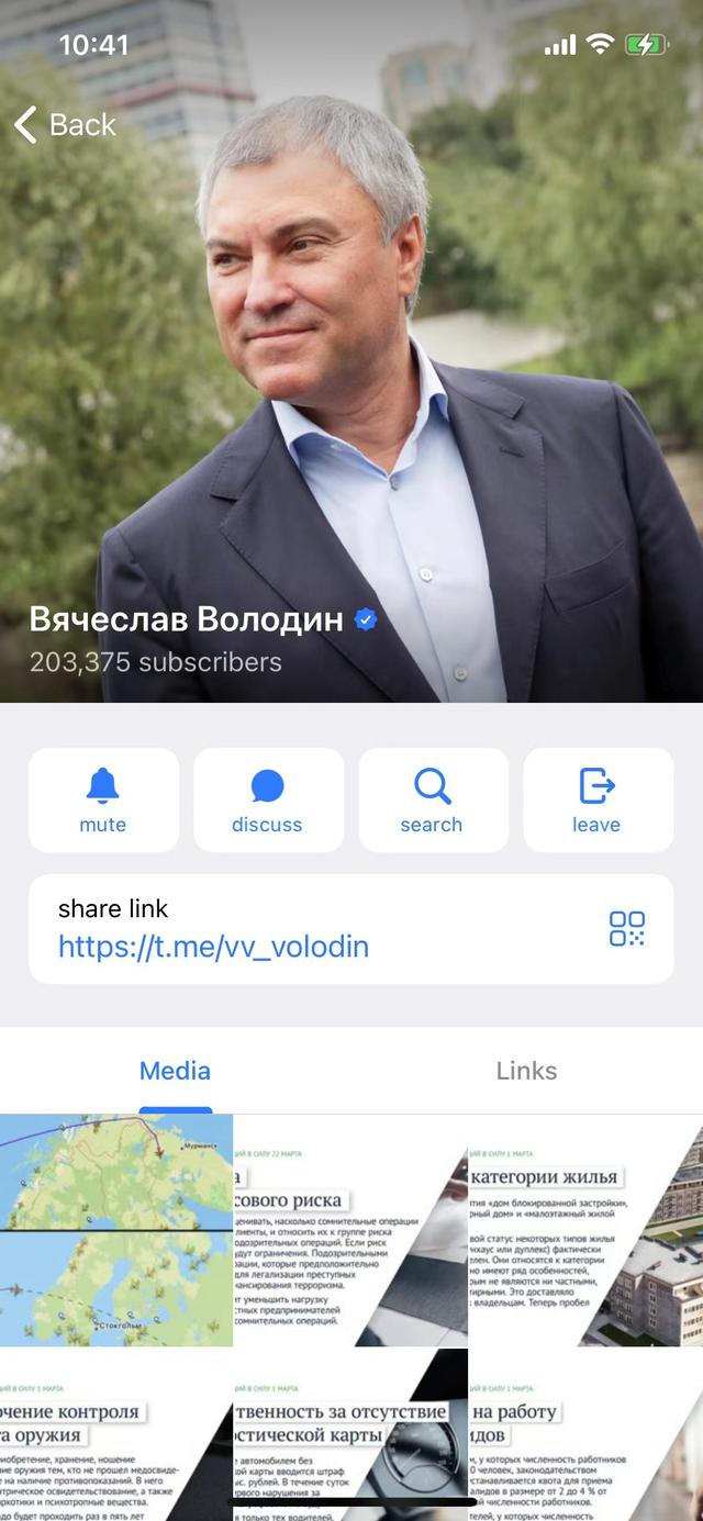 [telegram去除18]telegram 自动删除