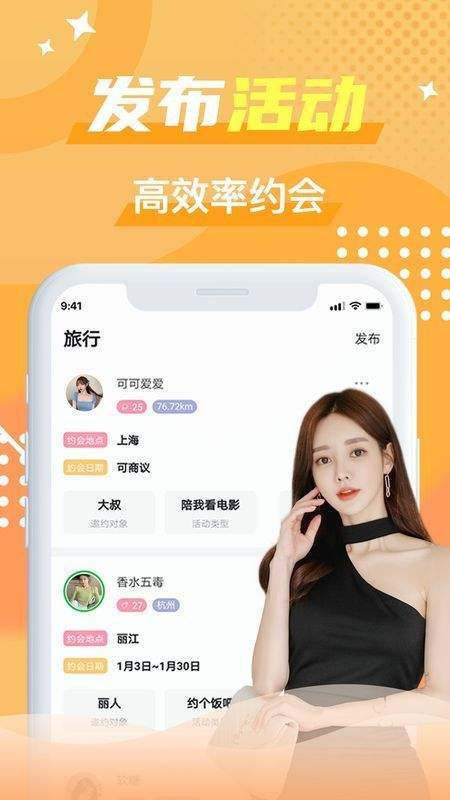 [蝙蝠聊天软件]蝙蝠聊天软件是一款什么软件
