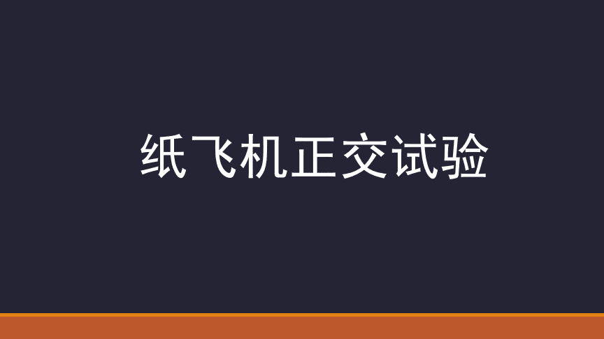 [纸飞机软件怎么下载]纸飞机APP怎么下载