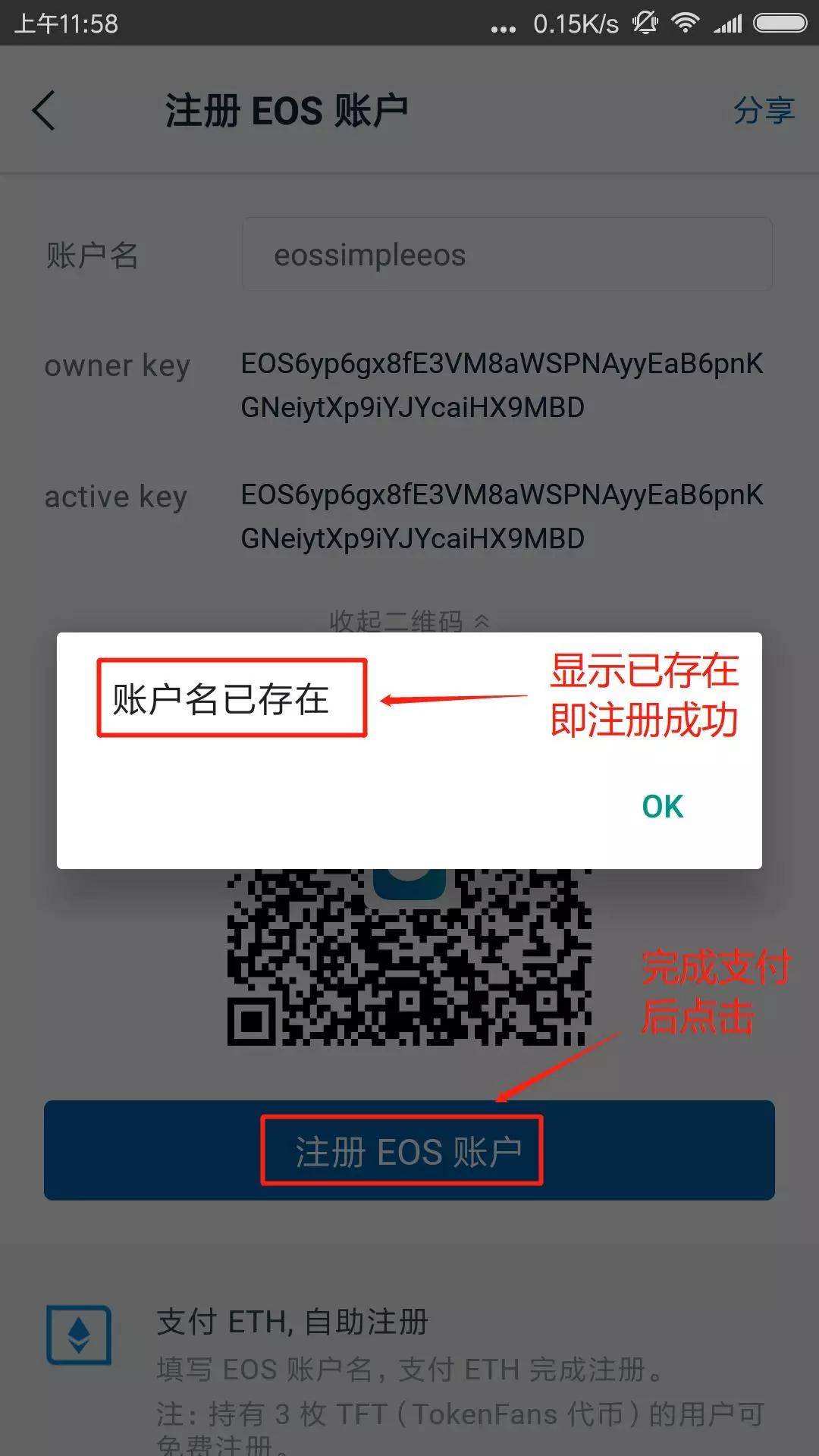 [imtoken钱包盗u骗局]软件imtoken钱包安全吗