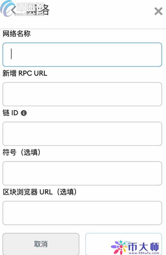 关于tp钱包bsc链助记词可以导入小狐狸钱包吗的信息