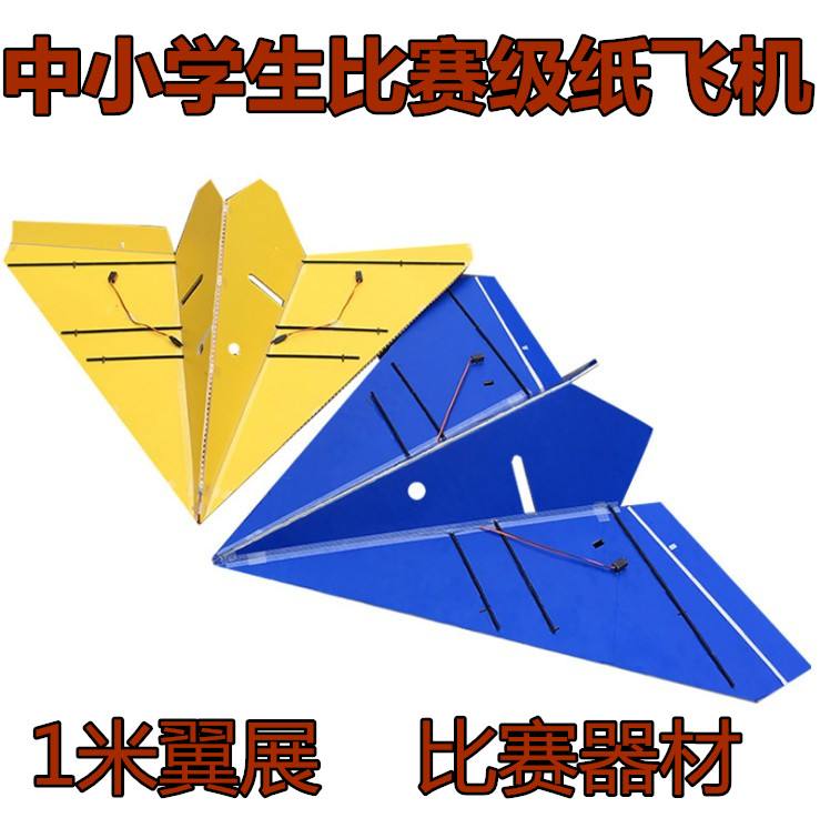 [猎鹰纸飞机]猎鹰纸飞机怎么折,用正方形纸折