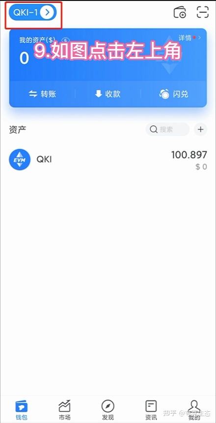 [tp钱包app下载安装]tp钱包官网下载app苹果