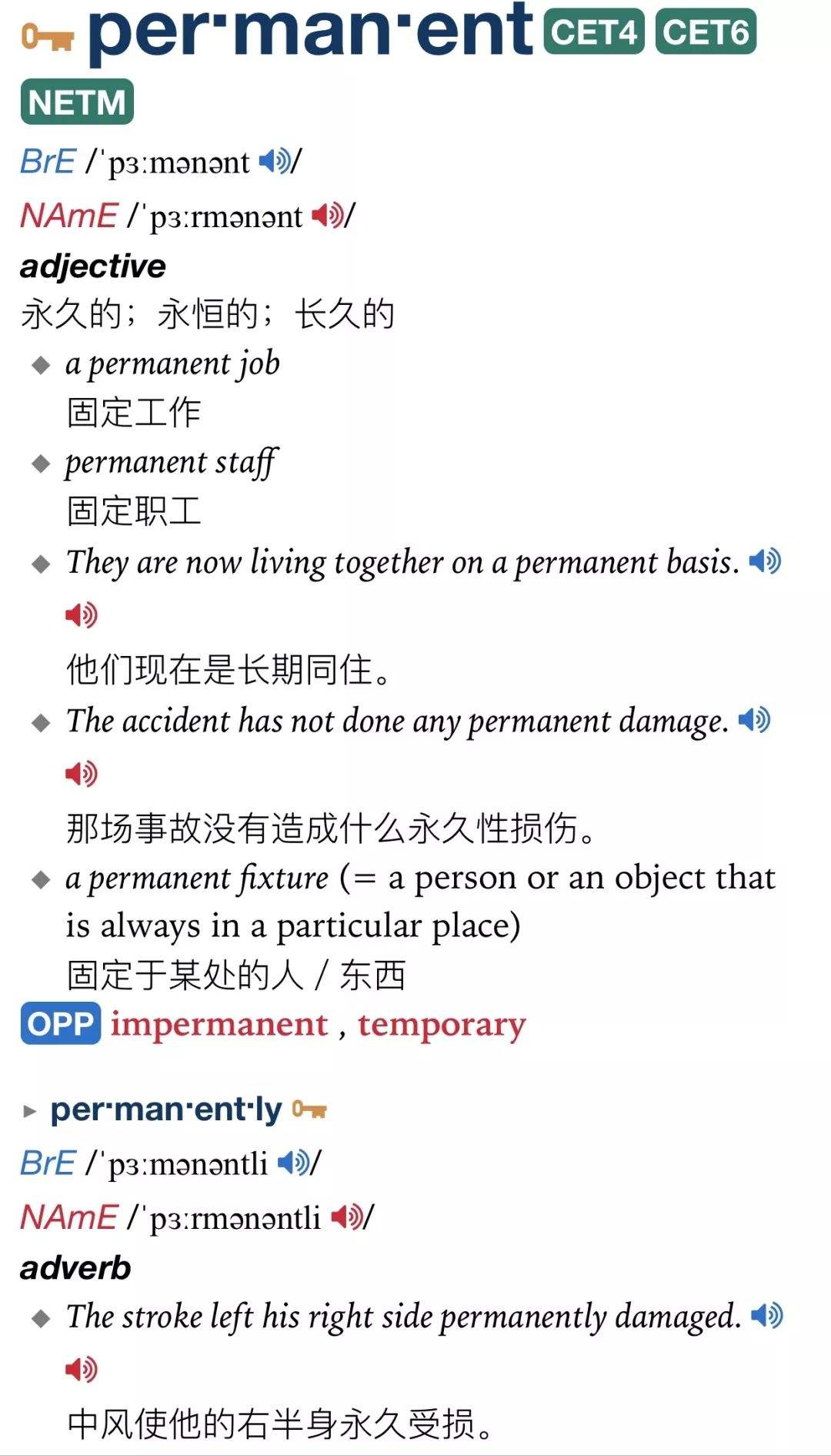 包含tele是词根还是词缀的词条