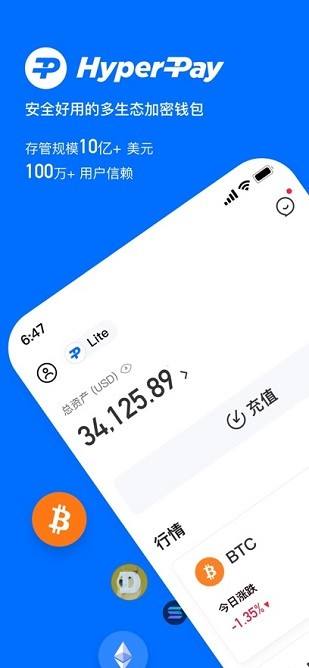 关于2022最新版tp钱包官方下载的信息