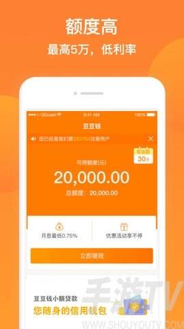 [快贷app新版本]快贷新版app下载