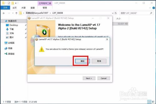 [lame]lamer是什么牌子