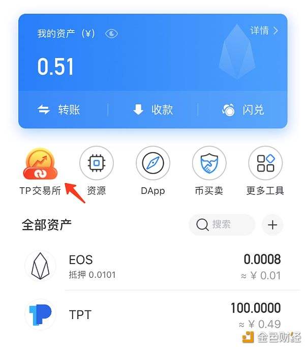 [tp钱包官网下载]tp钱包官网下载苹果版