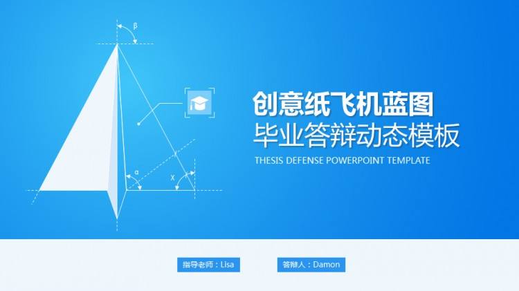 包含纸飞机指的是什么软件的词条