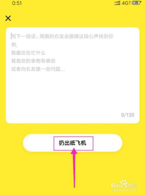 [纸飞机手机网页版]纸飞机网站中文版下载