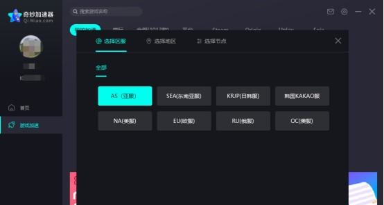 [telei加速器下载链接]Telegram用什么加速器