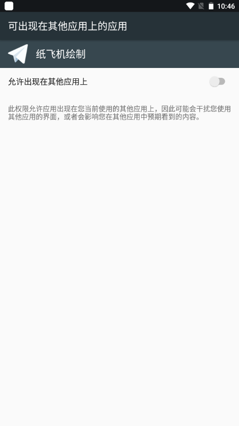 包含纸飞机appnetwork安卓下载的词条