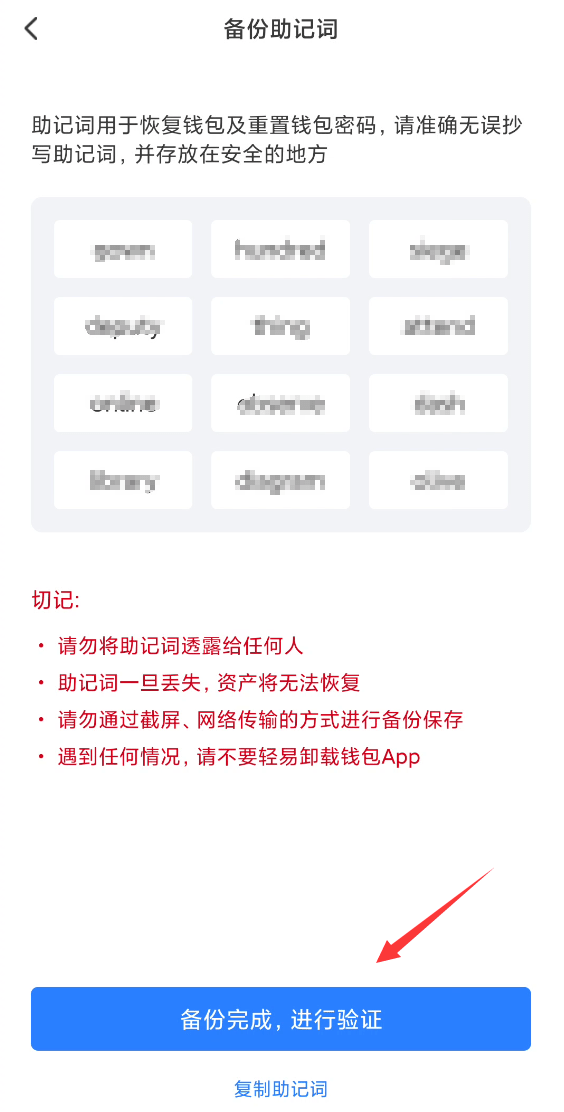 [tp钱包怎么用助记词导入]tp钱包导入助记词里面没资产