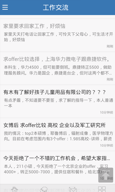 [纸飞机免费代理ip]最新纸飞机免费代理ip