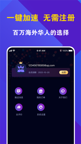 Telegram加速器永久免费的简单介绍