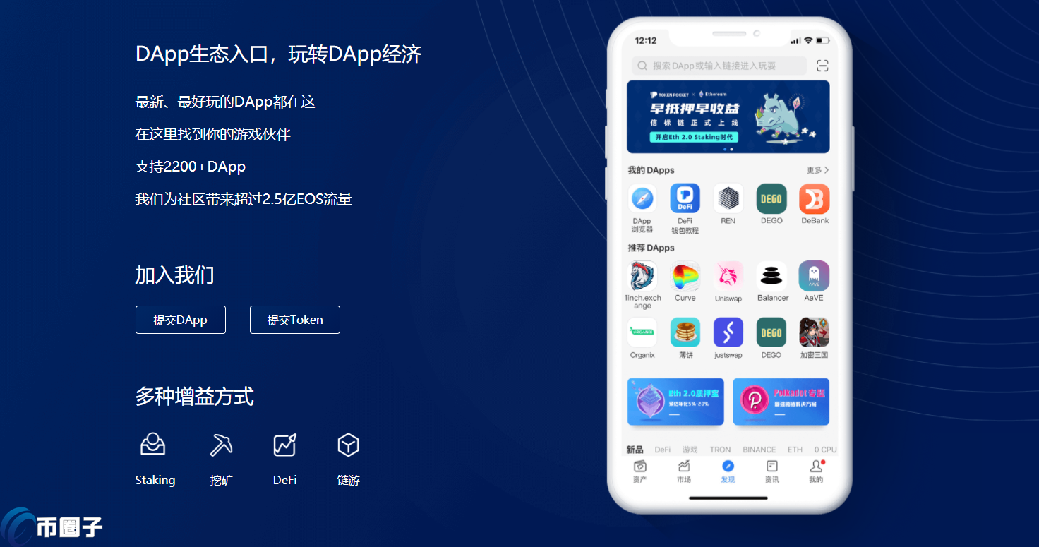 [TP钱包怎么样]tp钱包怎么样买币