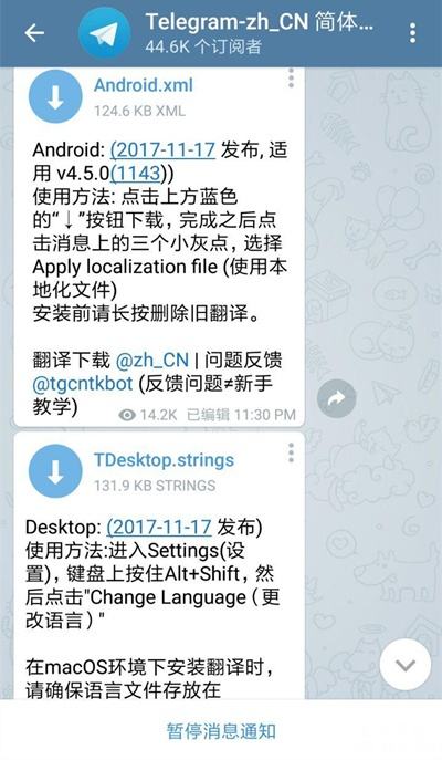 电报telegram怎么看片的简单介绍