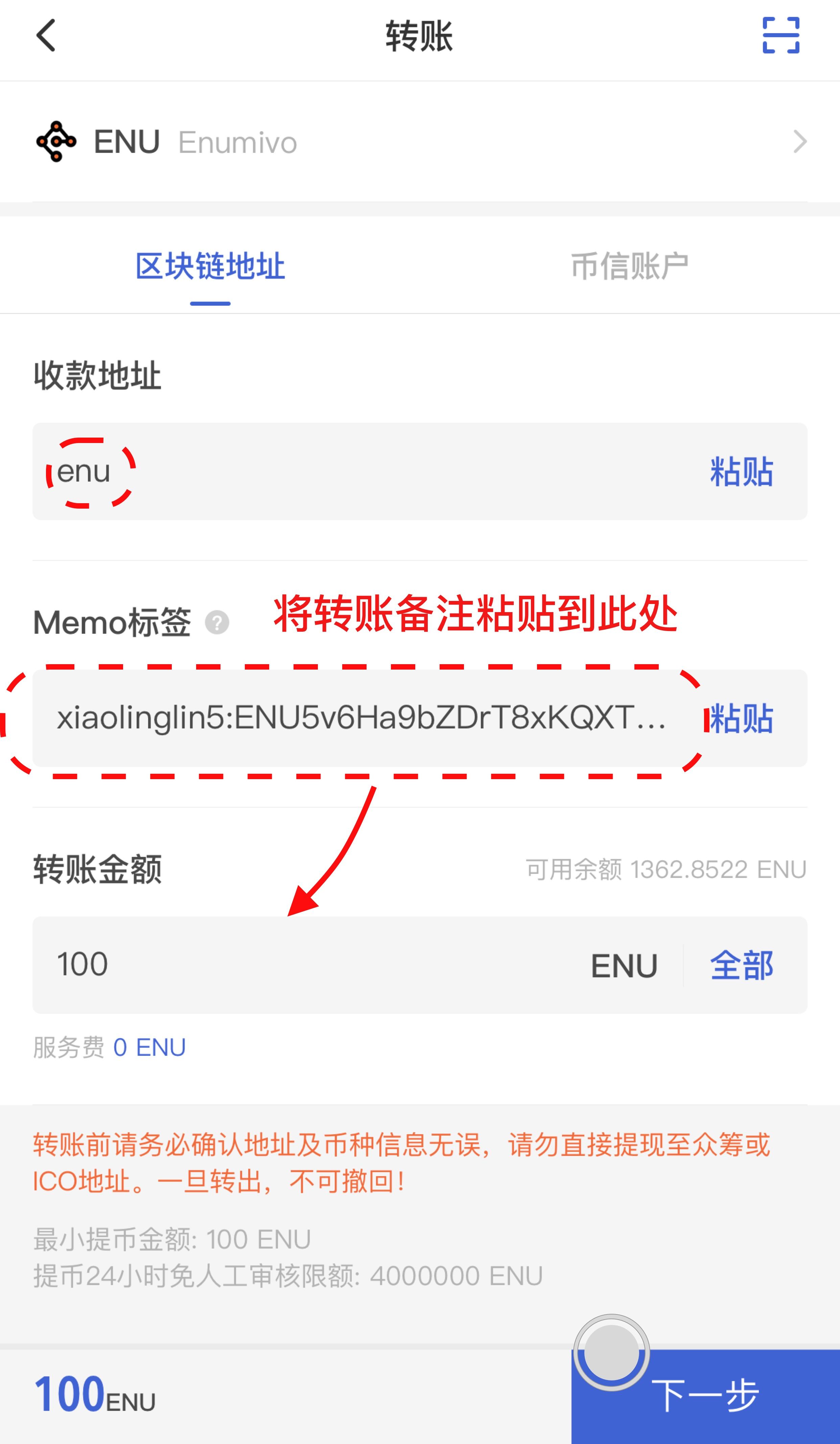 [tp钱包授权查询]tp钱包怎么看授权