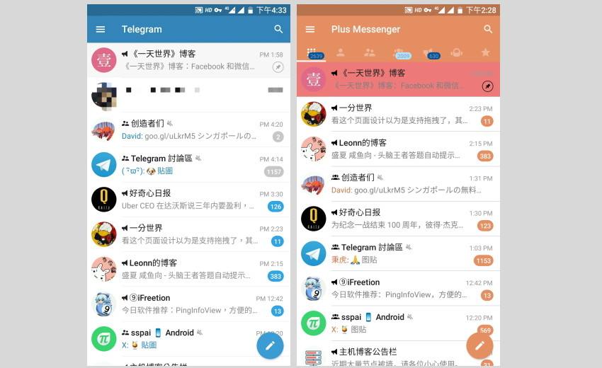 [telegreat汉化设置]telegreat中文版设置