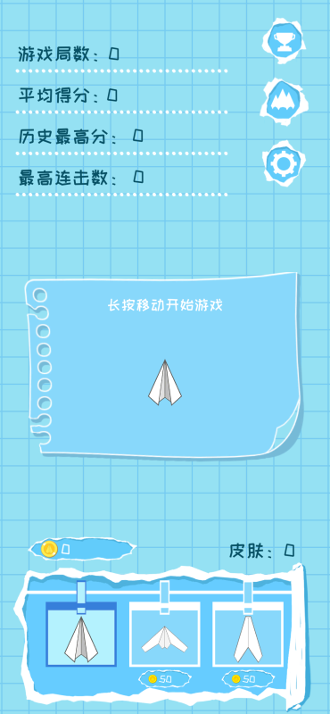 [纸飞机ios解除限制]纸飞机ios怎么解除进群屏蔽