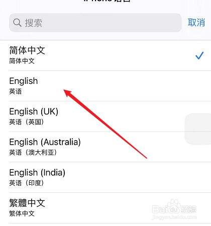 [飞机苹果怎么设置中文版教程]飞机苹果怎么设置中文版教程图片
