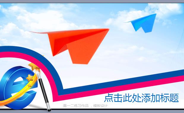[纸飞机下载网址]纸飞机网站中文版下载