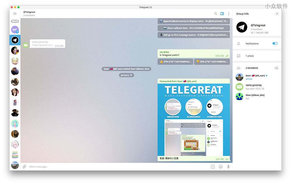 [telegreat安卓官网厂]telegreat手机版下载官网