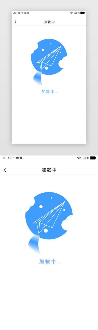 [纸飞机软件注册]纸飞机软件注册教程手机版