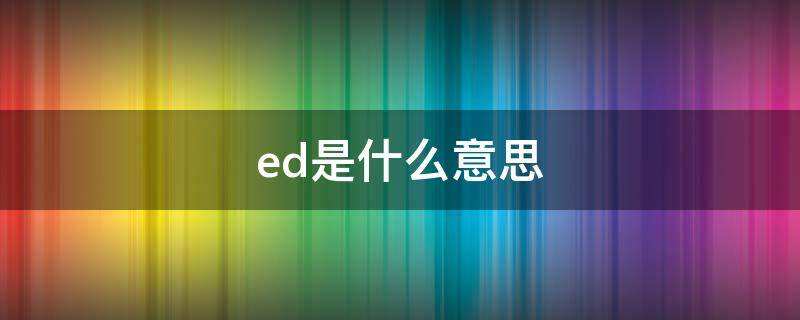 telegraphed什么意思的简单介绍
