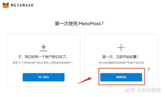 关于tp钱包怎么用助记词找回密码的信息